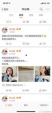 一线吃瓜娱乐圈小说免费笔趣阁,笔趣阁独家揭秘娱乐圈风云变幻