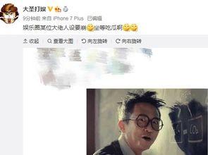 娱乐吃瓜邓超是谁啊图片,娱乐界的“吃瓜达人”